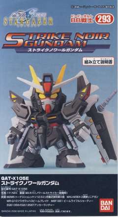 SD高达 BB战士 GAT-X105E 强袭 黑-资料图