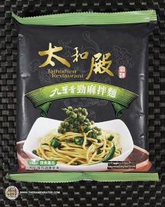 Green Chilli Paste Noodle