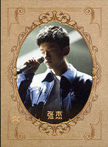 张杰