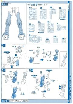 PG ZGMF-X20A 强袭自由高达-资料图