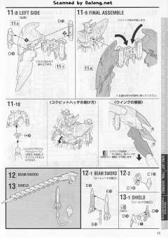 MG OZ-13MS 艾比安高达 特殊质感-资料图