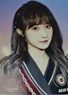 林佳怡 艾克斯的神迹生写ver.A