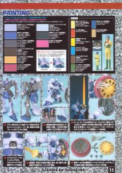 MG YMS-15 强人-资料图