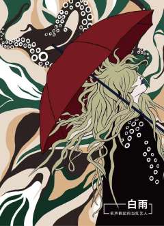 无人知晓-资料图