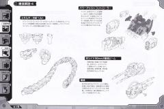 Highend Master Model RZ-007 重装长牙狮 DCS-J-资料图