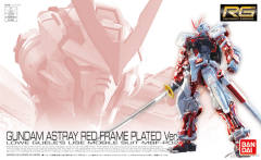 RG MBF-P02 红色异端高达 电镀骨架 Ver.-资料图