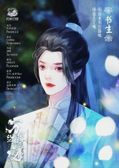 万相迷离夜-资料图