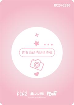 密语寻心系列2-资料图