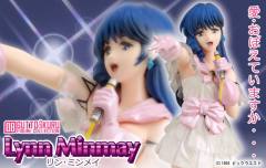 Gutto-Kuru Figure Collection 铃明美 -资料图