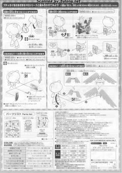 HGPG 小熊霸 Milk White-资料图