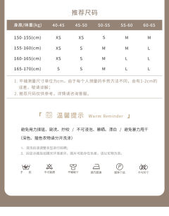 蒲公英的约定（改良明竖领对襟衫背心套装）-资料图