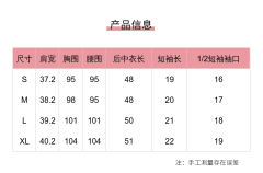 永夜花魂·衬衫-资料图