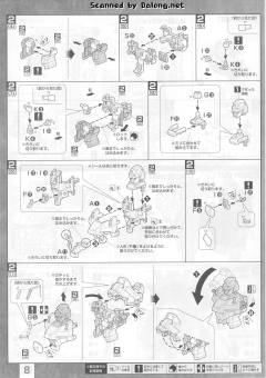 MG RGZ-95 里歇尔 Type-C-资料图