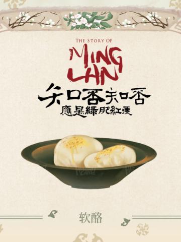 宋朝人的一天7
