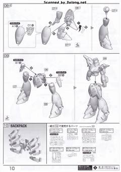 RE/100 XM-07 维基纳·基纳-资料图