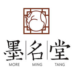 墨名堂