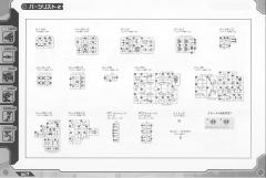 Highend Master Model RZ-041轻型零 Marking Plus Ver.-资料图