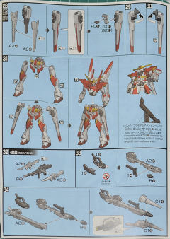 HGBF M91高达-资料图