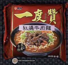 Roast Beef Stew Noodle