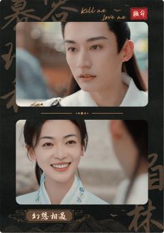 宿命对视卡-争锋录13