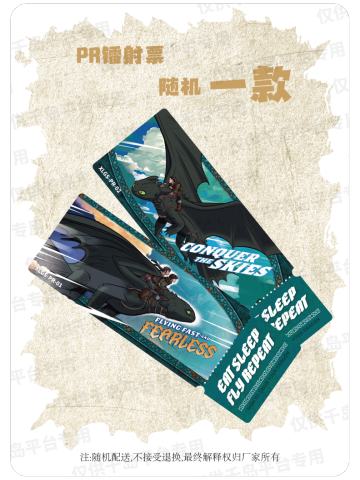 兑换卡