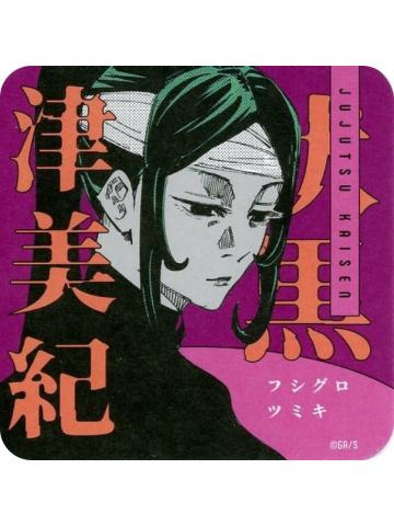 伏黑津美纪-JS原画杯垫第2弹