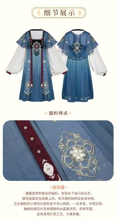 绫乐-资料图