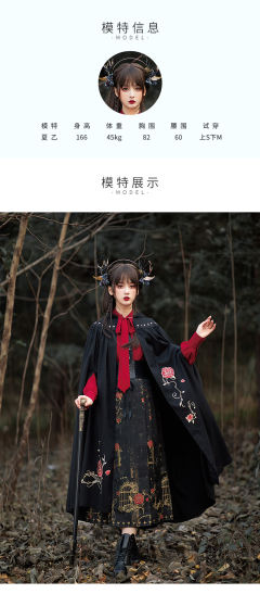 春之森：荆棘之拥-资料图