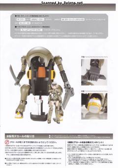 Handscale Girl 轰雷 with 20 Mechatro Wego "Brown"-资料图