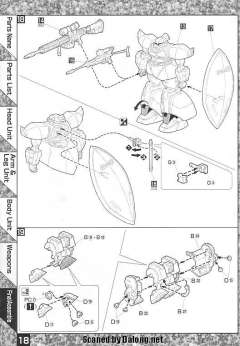 MG MS-14A 勇士 阿纳贝尔·卡多专用机-资料图