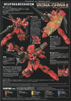 RE/100 XM-07B 维基纳 基纳Ⅱ Jupiter Battle Ver.-资料图