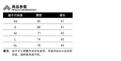 樱花刺绣·水手服-资料图