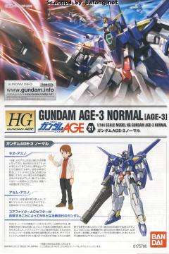 HGAGE AGE-3 高达AGE-3 基本型-资料图