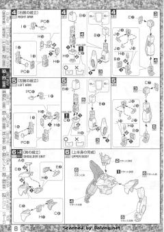 MG ZGMF-X20A 强袭自由高达-资料图
