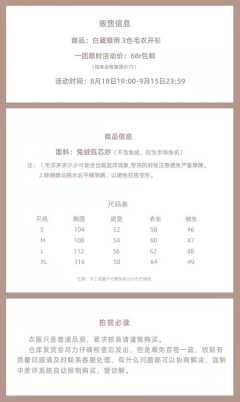 白藏蝶雨毛衣开衫-资料图