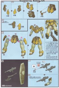 HGAC WMS-03 马格纳克-资料图
