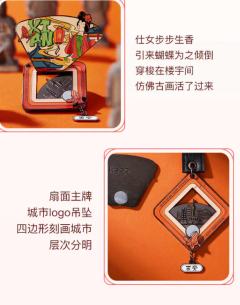 盛世如歌-资料图