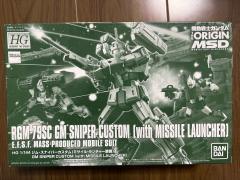 HGGTO RGM-79SC 特装狙击型吉姆 飞弹发射器装备-资料图