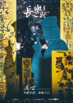 长乐村-资料图