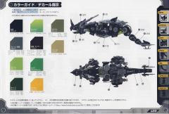 Highend Master Model DPZ-10 暗黑三角龙-资料图