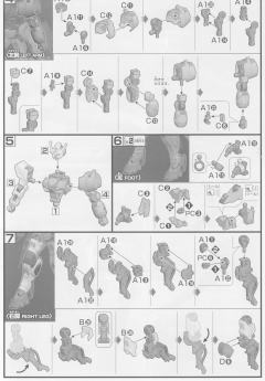 HGI-BO ASW-G-29 亚斯塔禄高达-资料图