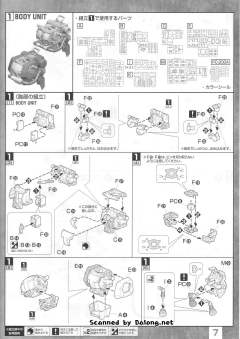 MG MS-06R-1A 高机动型扎古Ⅱ 2.0 黑色三连星 Ver.-资料图
