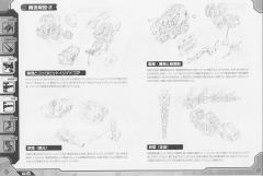 Highend Master Model 精神感应虐杀龙 -资料图