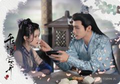 浮生若梦卡35