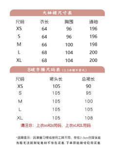 素素-资料图