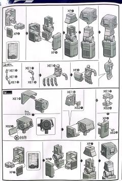 HGUC RX-121-2 高达TR-1 [海兹尔·奥斯拉] 巨型臂组件装备-资料图