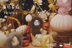 万圣节限定款-黑法师-资料图