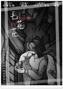 水镜出版社-资料图