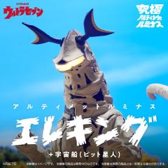 Ultimate Luminous 艾雷王-资料图