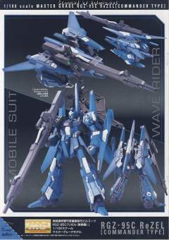 MG RGZ-95C 里歇尔 队长机-资料图